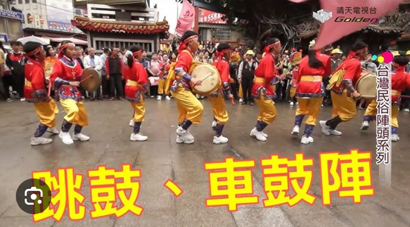 車鼓陣.jpg